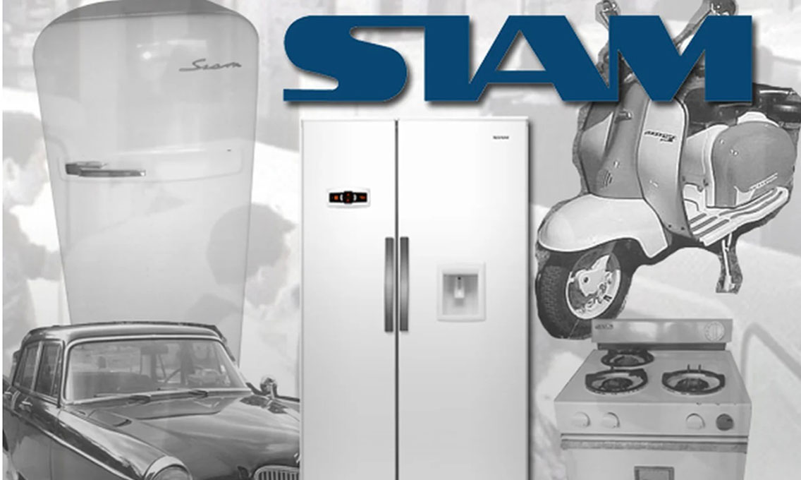 productos iconicos siam