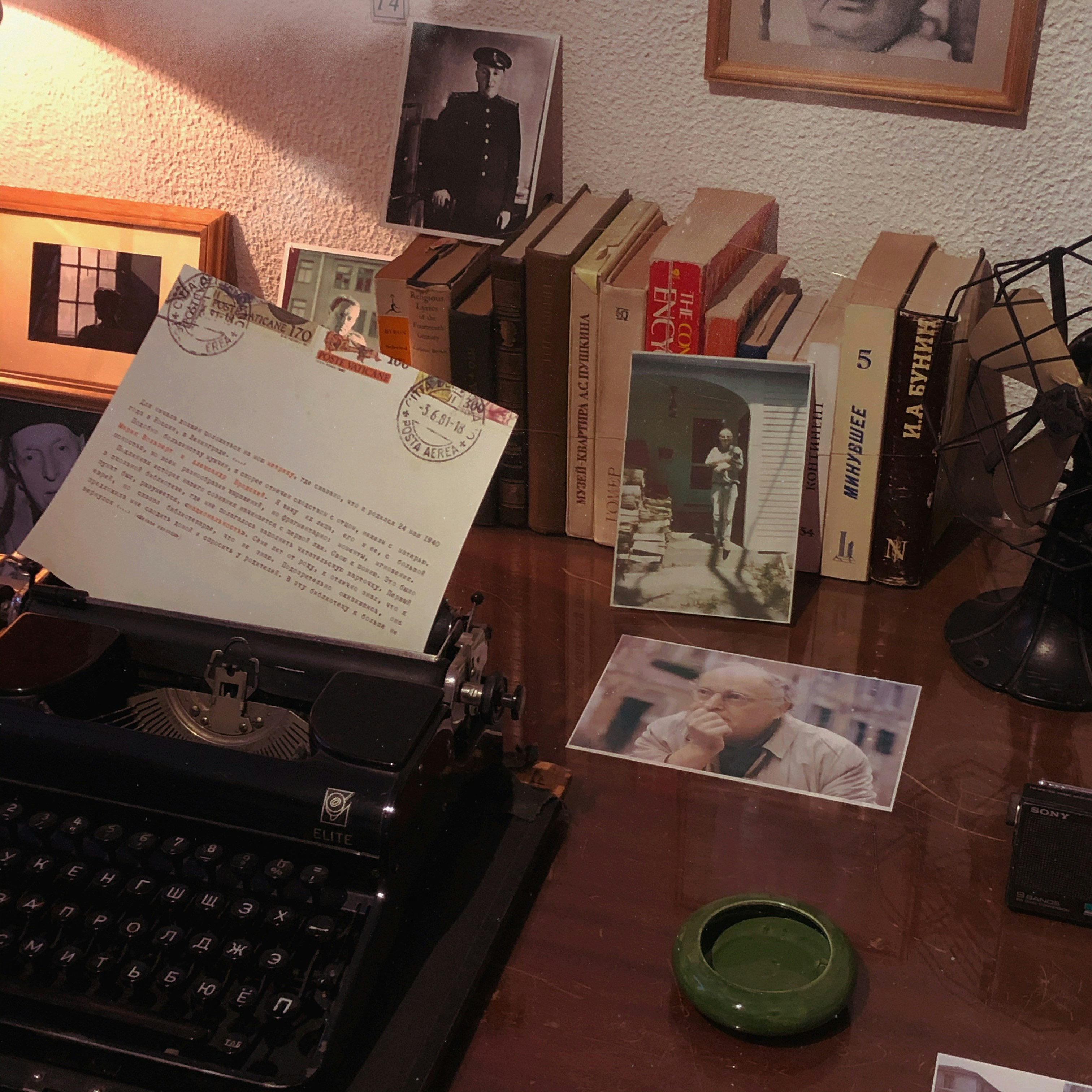 Semana de Literatura y Filosofía